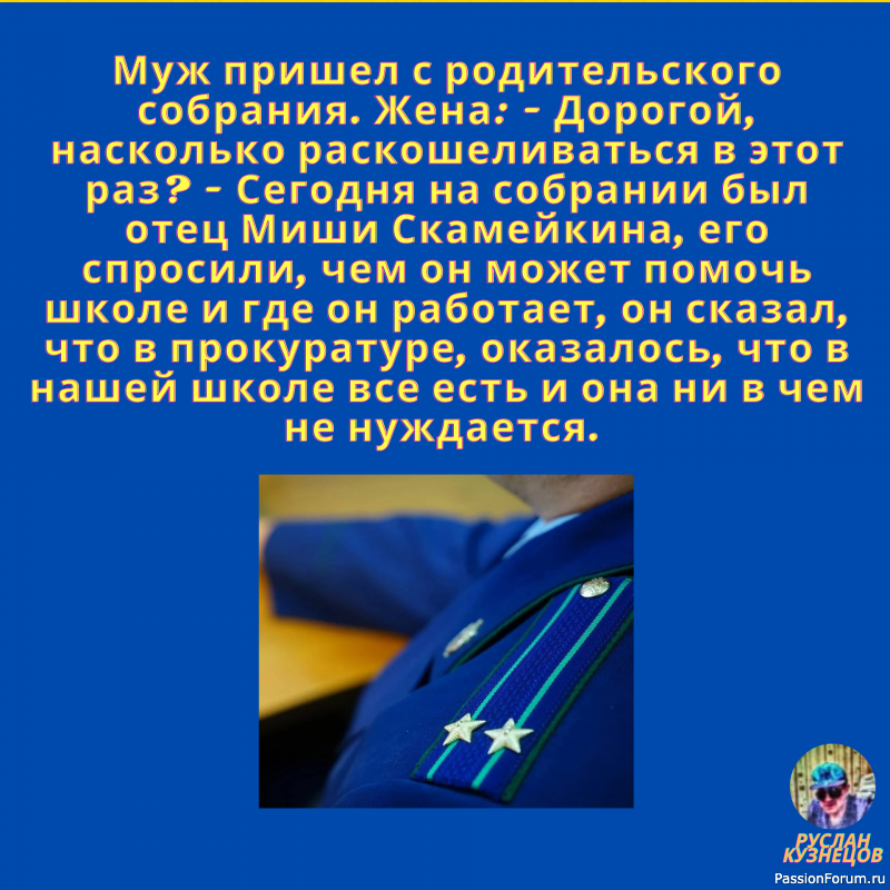 Смех нужен нам, он созидатель счастья, здоровья, и успеха!!!!!!!!!!!!!!!!!!