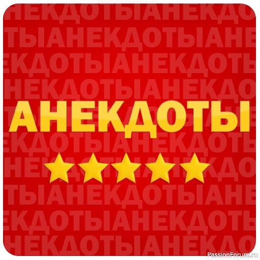 Все хотят хорошо провести время, но время не проведёшь.