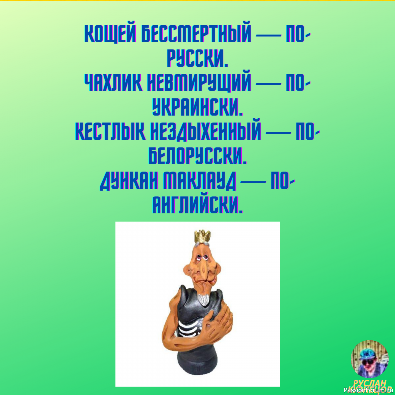 Вечерняя улыбка друзьям не помешает!!!!!!!!!!!!!!!!