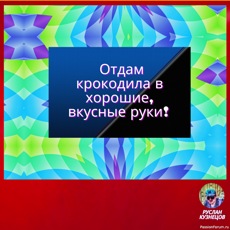 Кажется, знаешь о себе все! Так нет же, находятся люди, которые знают о тебе больше&hellip;