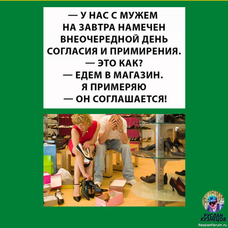 Улыбочка всегда к лицу!!!