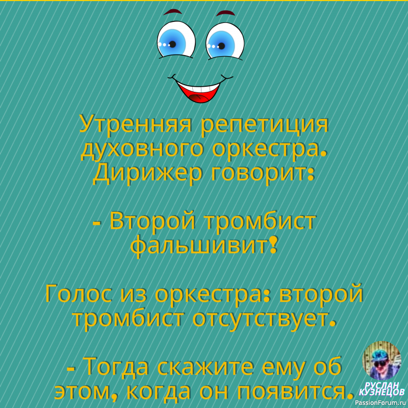 Целительная сила Юмор!!!!!!!!!!!!!!!!!!!!