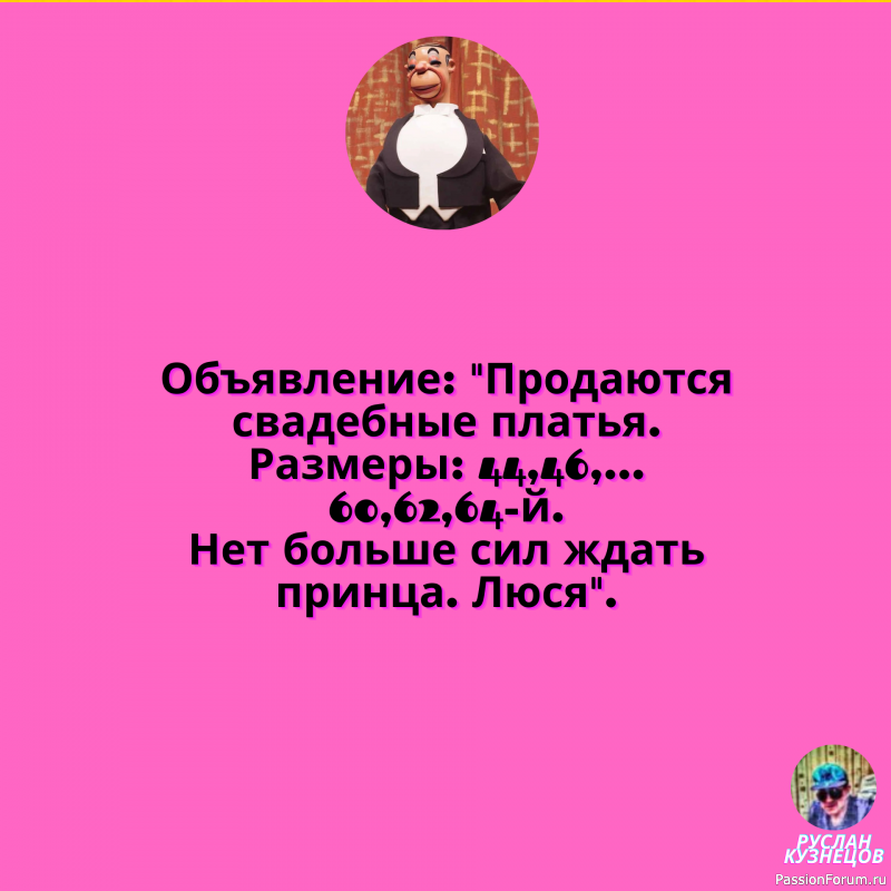 Вечерняя улыбка, опять у вас в гостях!!!!!!!!!!!!!!!