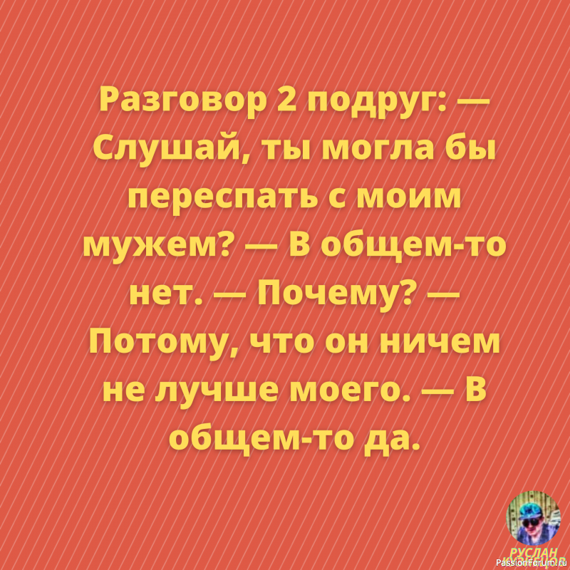 Смехопанорама для здоровья от души для всех!!!