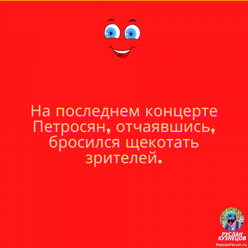 Анекдоты дня!!!