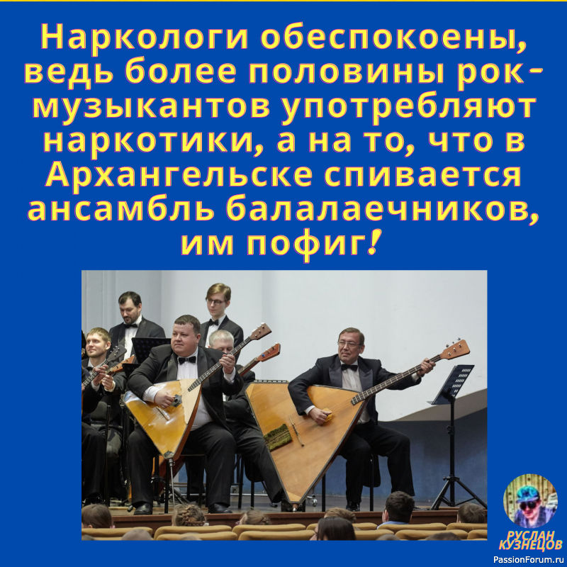Смех нужен нам, он созидатель счастья, здоровья, и успеха!!!!!!!!!!!!!!!!!!