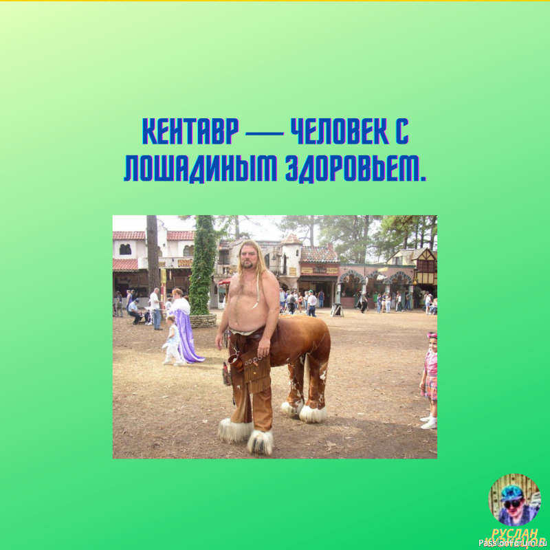 Вечерняя улыбка друзьям не помешает!!!!!!!!!!!!!!!!