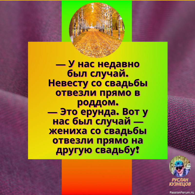 Человек я простой, поэтому протираю корону всего раз в день!!!!!!!!!!!!!!!!!!!!!!!