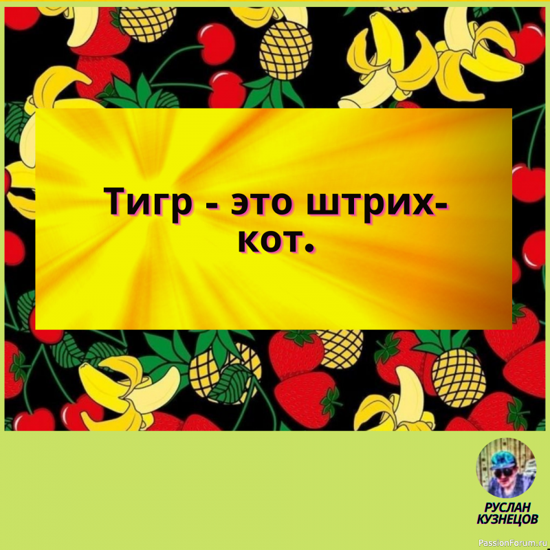 Очки на лбу, а мы их ищем&hellip; Со счастьем та же ерунда!