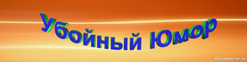Очки на лбу, а мы их ищем… Со счастьем та же ерунда!