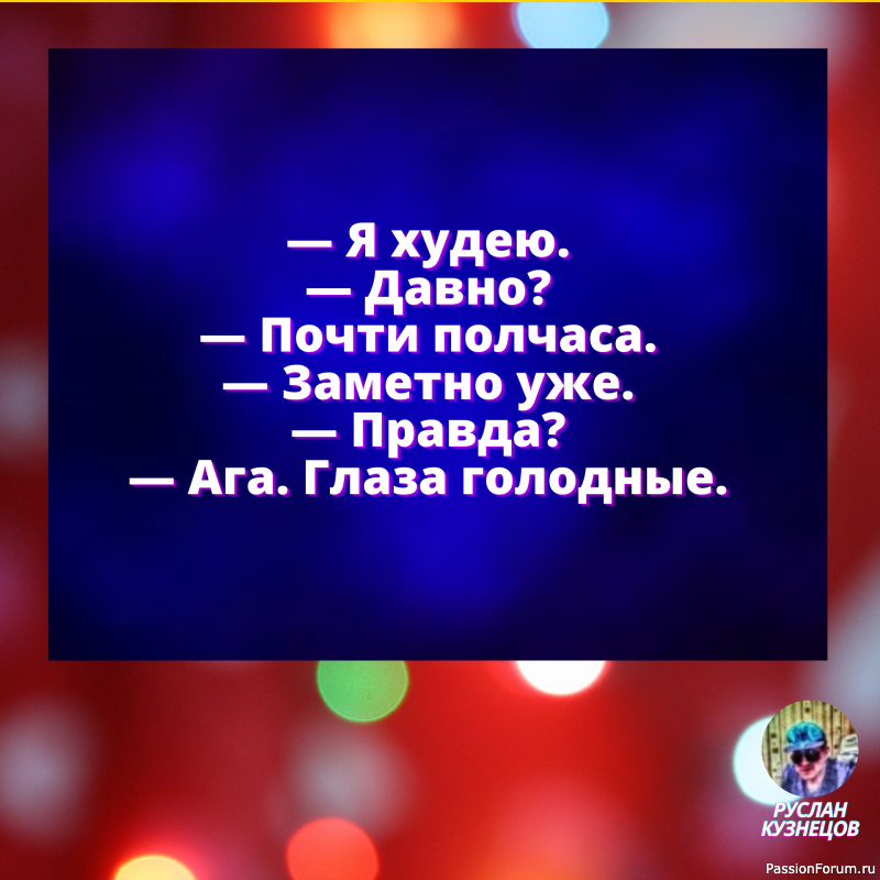 Всё идет хорошо, только мимо.