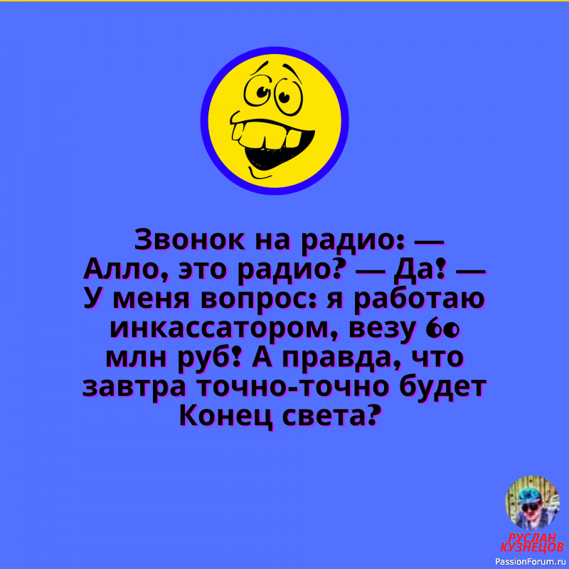 Для души на радость Вам, мои хорошие!!!!!!!!!!!!!!!