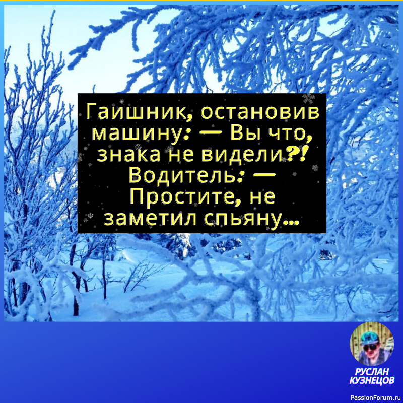 Великие мысли &ndash; часто самые улыбающиеся. Жан Гюйо