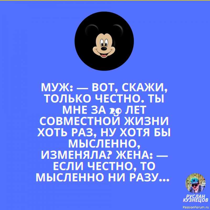 Счастье &mdash; это когда родные и очень близкие тебе люди здоровы.