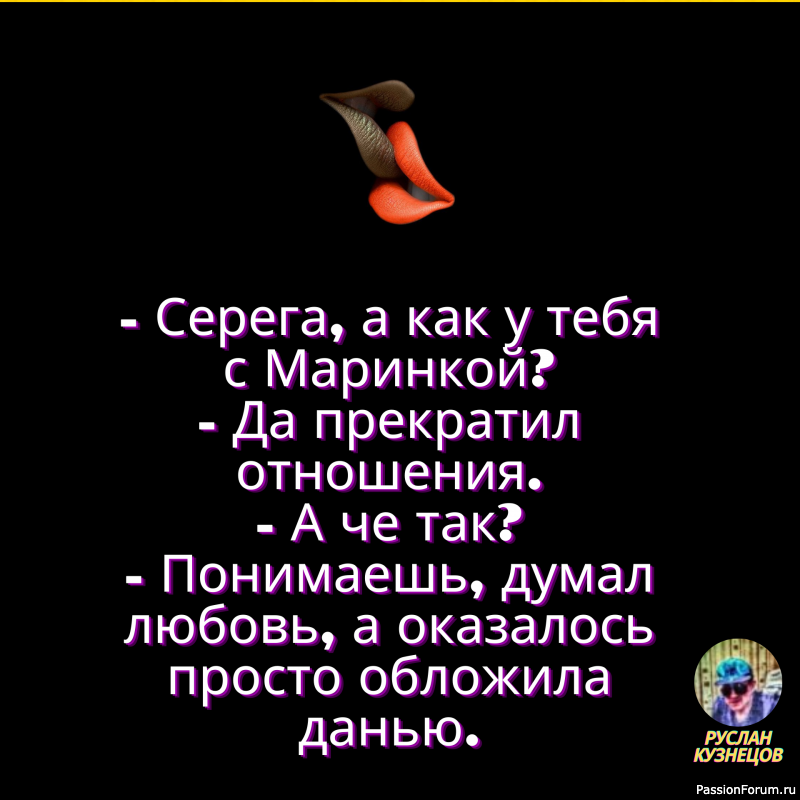 Человек ценен, когда его слова совпадают с его действиями. Оскар Уайльд
