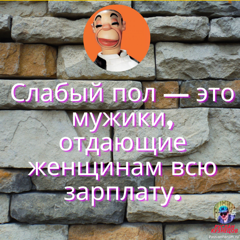 Смотрим смеёмся и лечимся смехом!!! Наш Смех от недугов полезен!!!