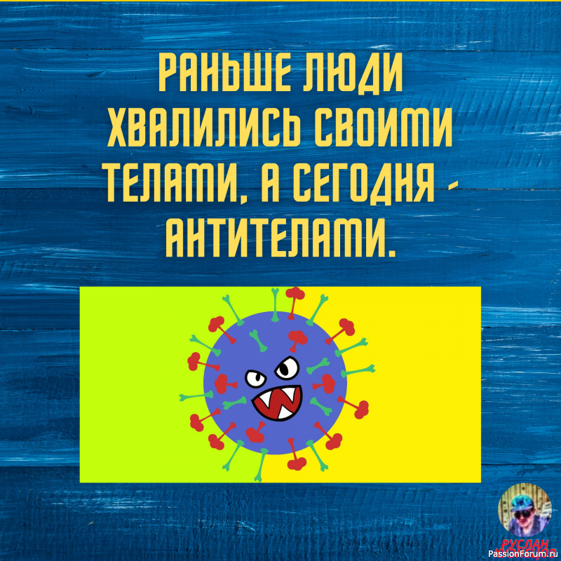 Юмор &ndash; это искусство!!!