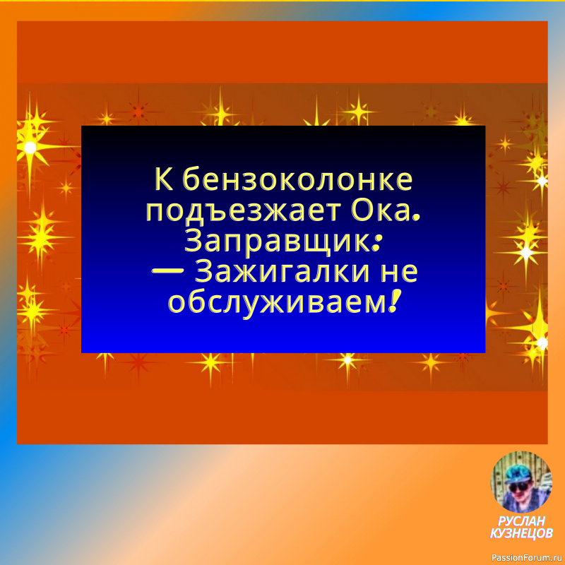 Типичный представитель &ndash; это тип, которого не надо представлять.