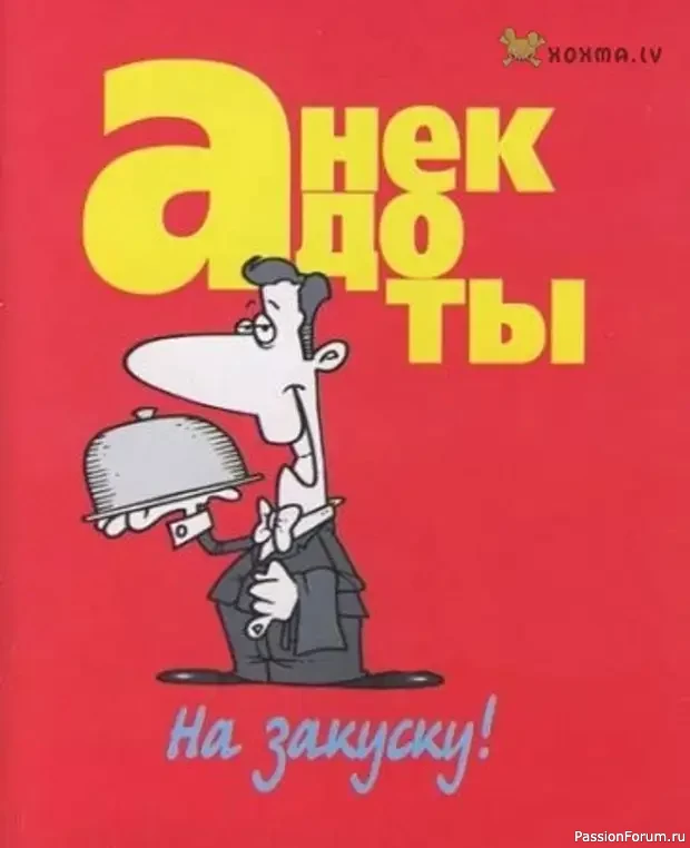 Иногда мужа от меня трясет-все таки я потрясающая женщина!!!