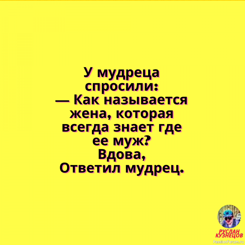 Ещё чуть чуть смеха!!!