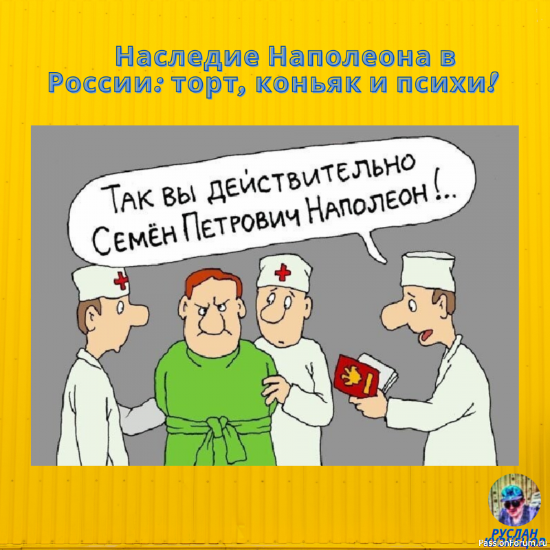 Очень интересно и смешно!!!!!!!!!!!!!!!!