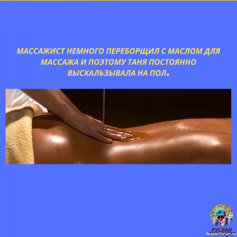 Свежие анекдоты на сегодня
