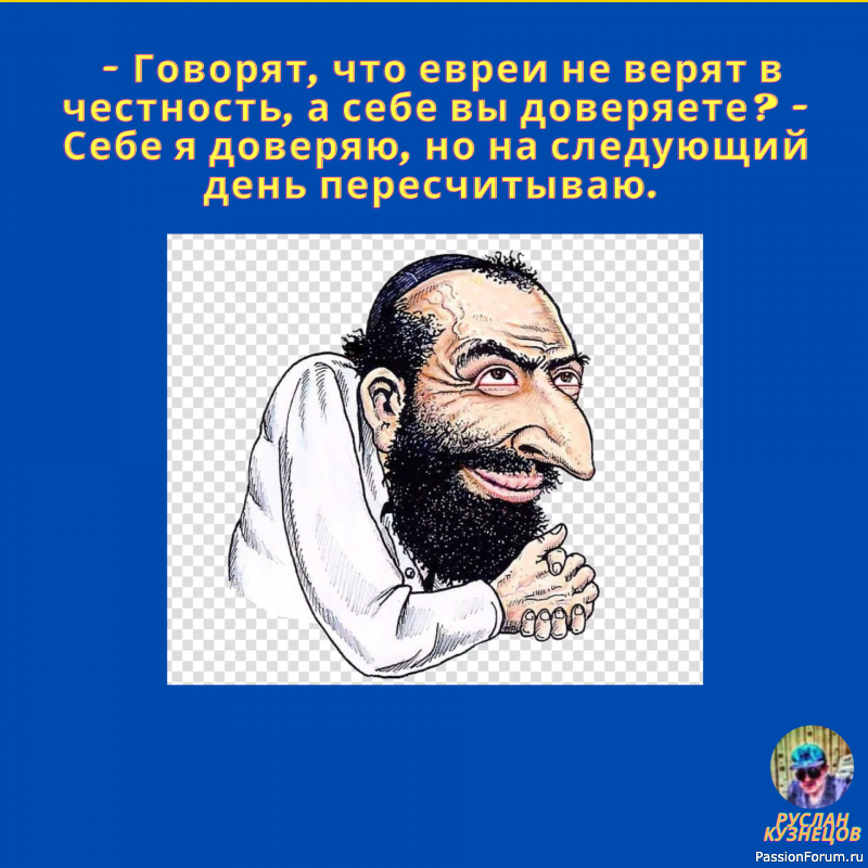 Смех нужен нам, он созидатель счастья, здоровья, и успеха!!!!!!!!!!!!!!!!!!
