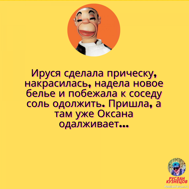 Улыбочка на сегодня!!!!!!!!!!!!!