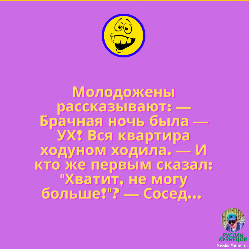 Сокрушающий эффект,заключается в юморе!!!!!!!!!!!!!!!!!!