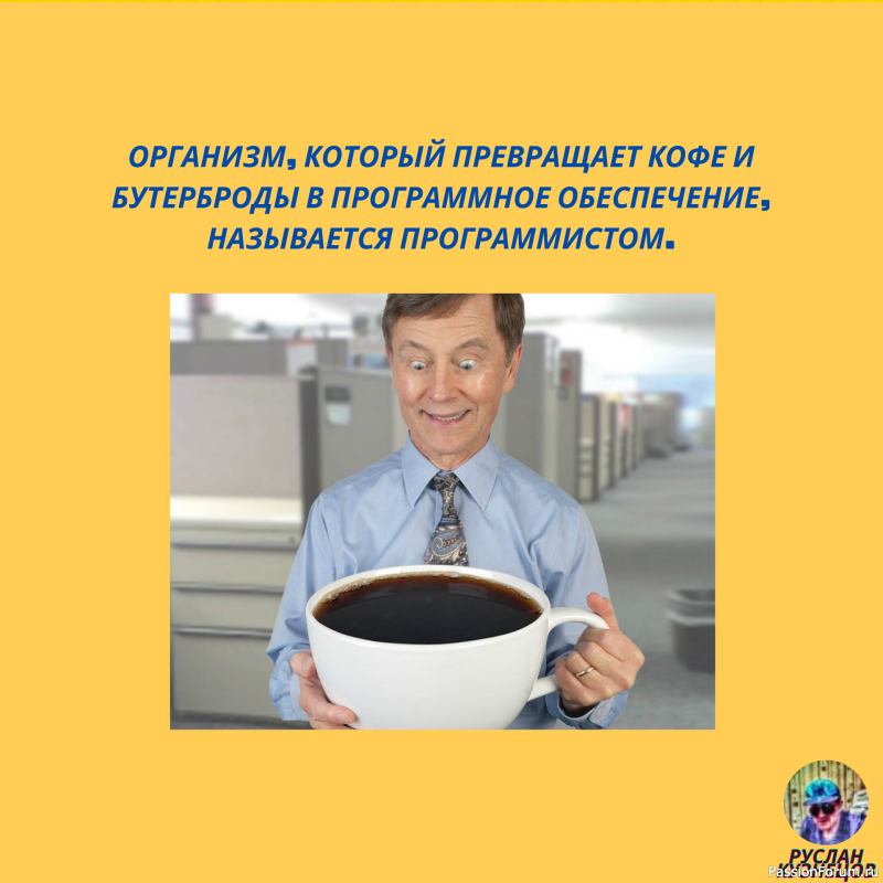 Свежие анекдоты на сегодня