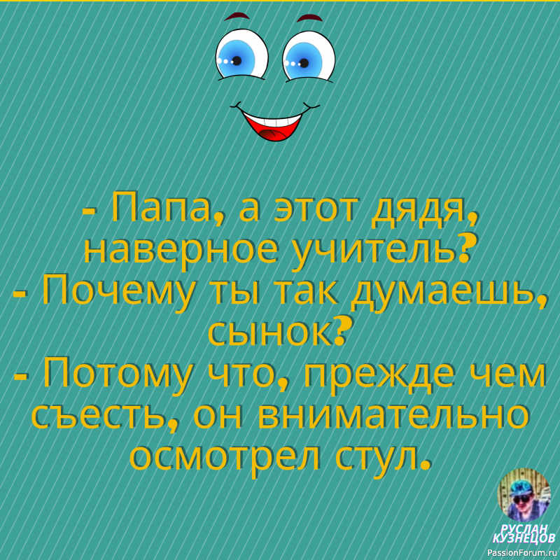 Целительная сила Юмор!!!!!!!!!!!!!!!!!!!!