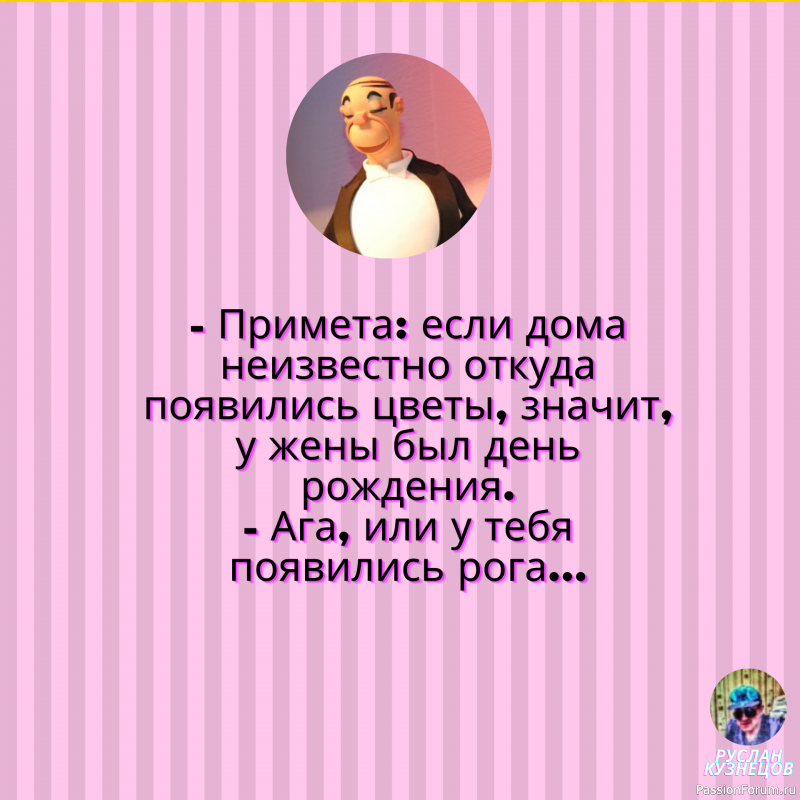 Вечерняя улыбка, способствует хорошим снам!!!