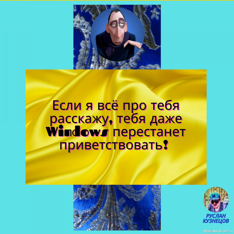 Юмор &mdash; полное отражение разума человека.