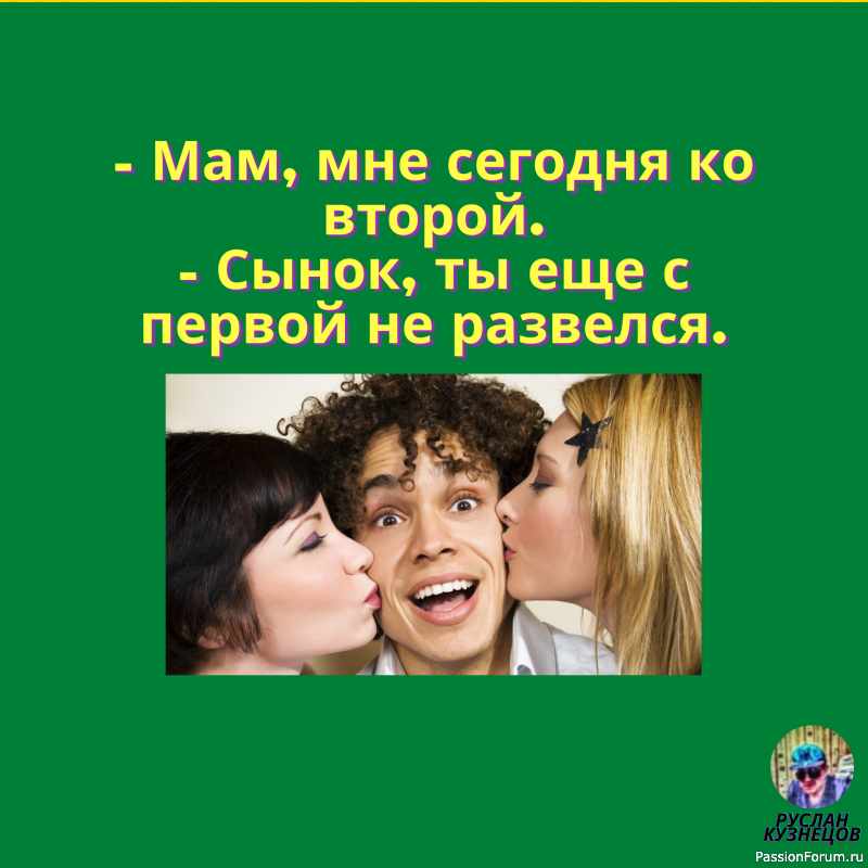 Смотрим смеёмся, и радуемся каждому дню!!!!!!!!!!!!!!!