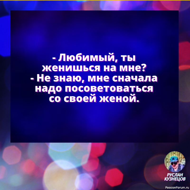 Всё идет хорошо, только мимо.