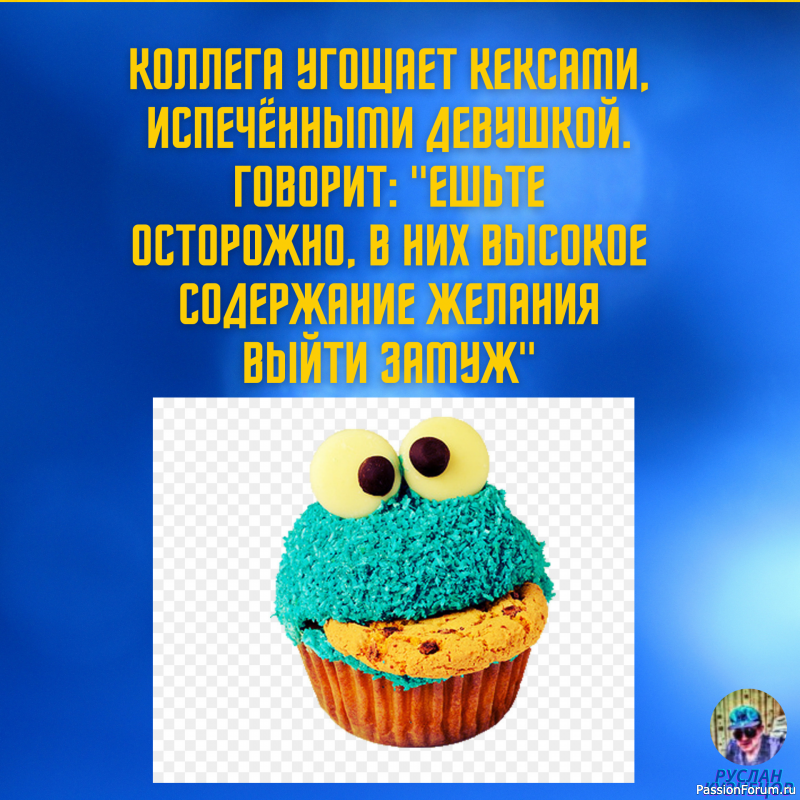 Друзья!!! И снова анекдоты!!!!!!!!