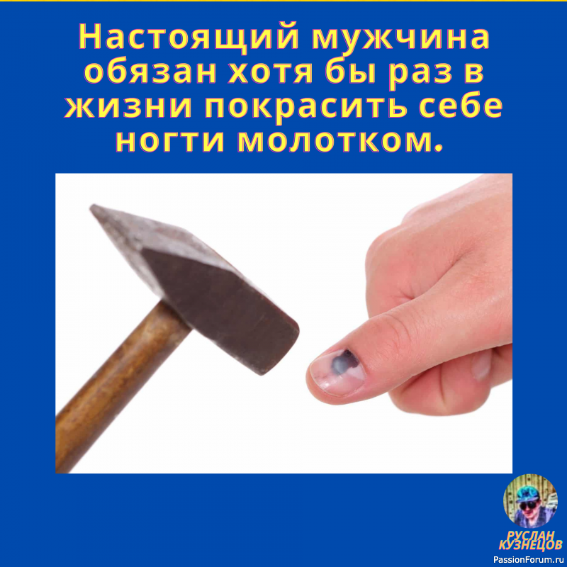 Смех нужен нам, он созидатель счастья, здоровья, и успеха!!!!!!!!!!!!!!!!!!