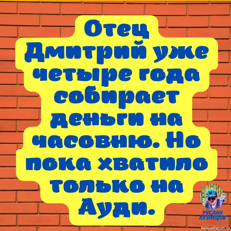 В каждом из нас живет Робинзон, жаждущий открыть новый мир и встретить своего Пятницу.