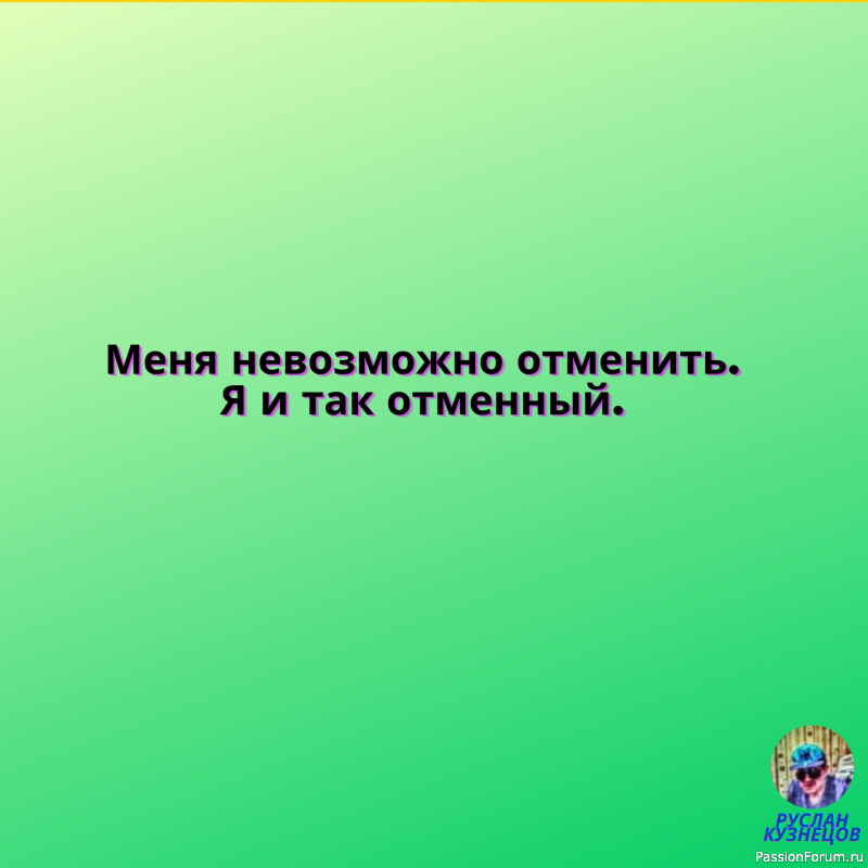 Улыбочка на сегодня,для здоровья!!!!!!!!!!!!!!!!!