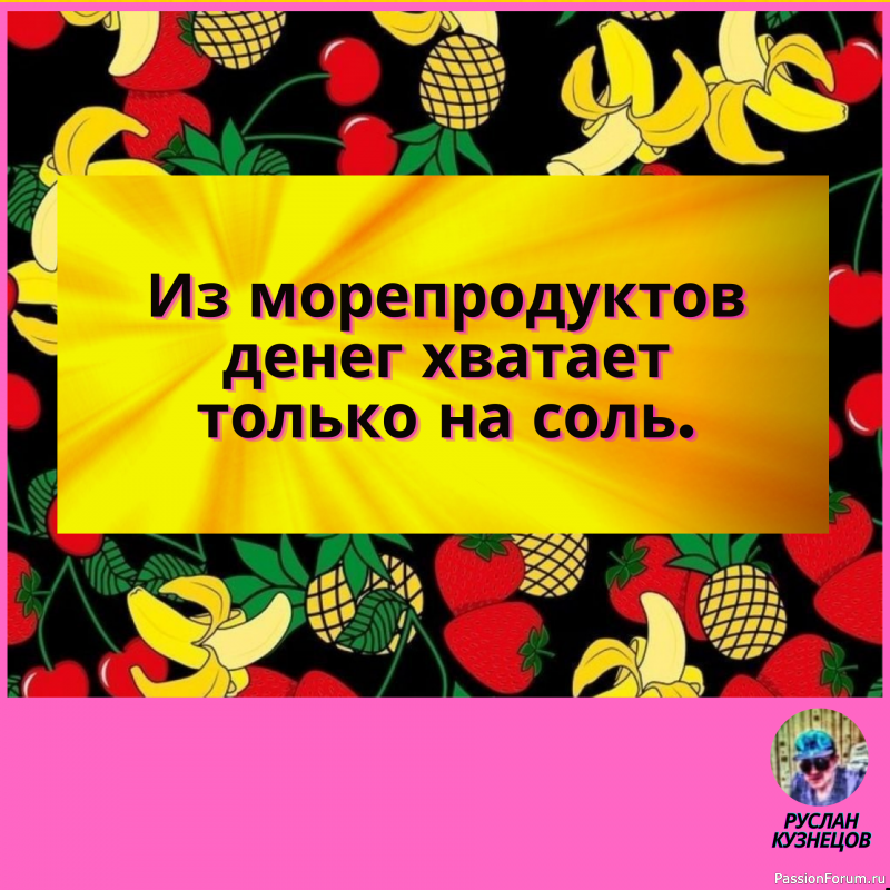 Очки на лбу, а мы их ищем&hellip; Со счастьем та же ерунда!