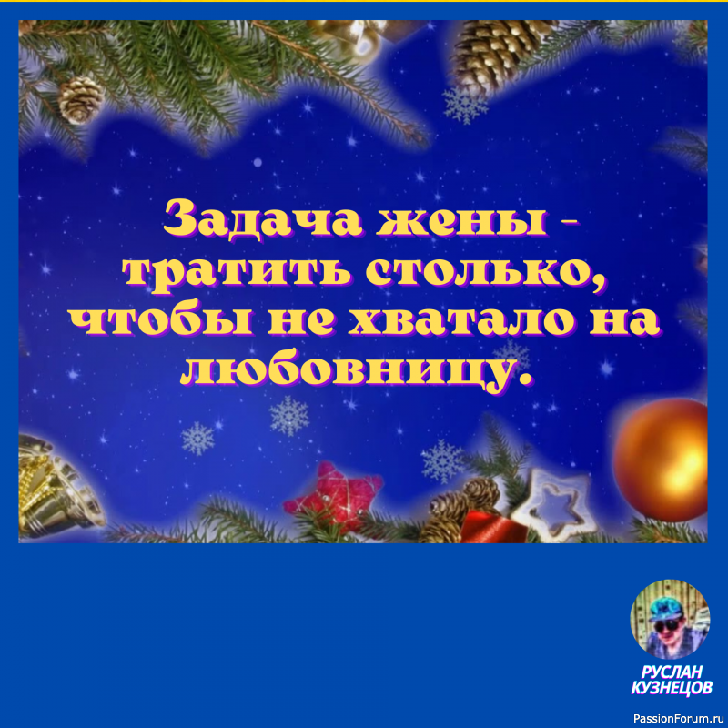 Поживем &mdash; увидим, доживем &mdash; узнаем, выживем &mdash; учтем!