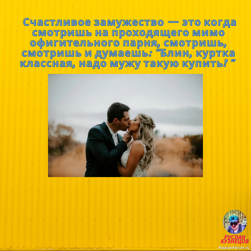Смеёмся вместе и сейчас!!!!!!!!!!!!!!!!!!!!!