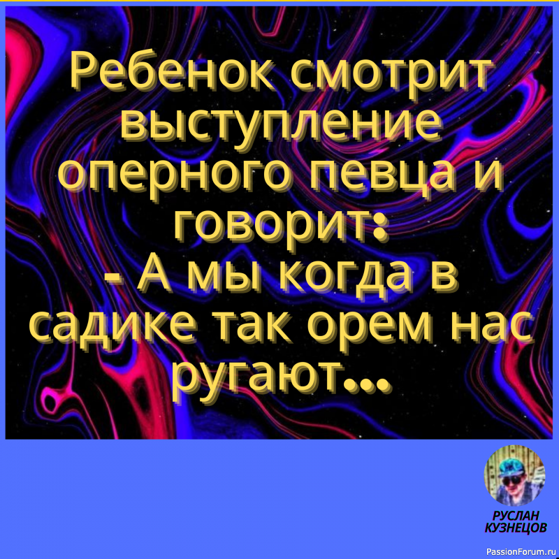 Знаешь, бывает так, ты любишь чей-то космос, а там внутри мёртвые планеты.
