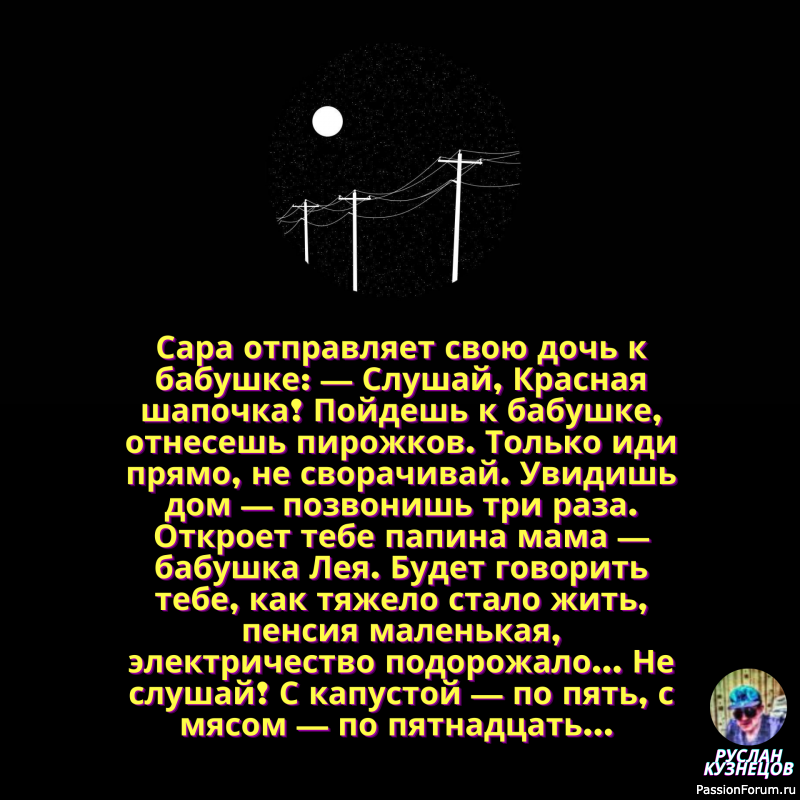 Всё очень просто, читаем и смеёмся!!!!!!!!!!!!!!!!!!!