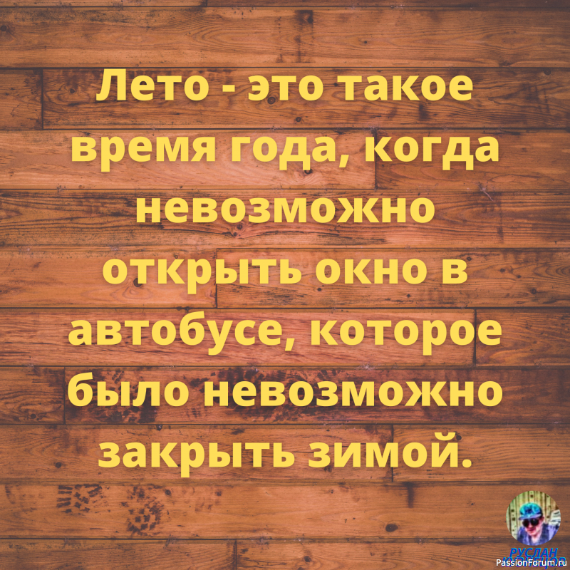 Смехопанорама для здоровья от души для всех!!!