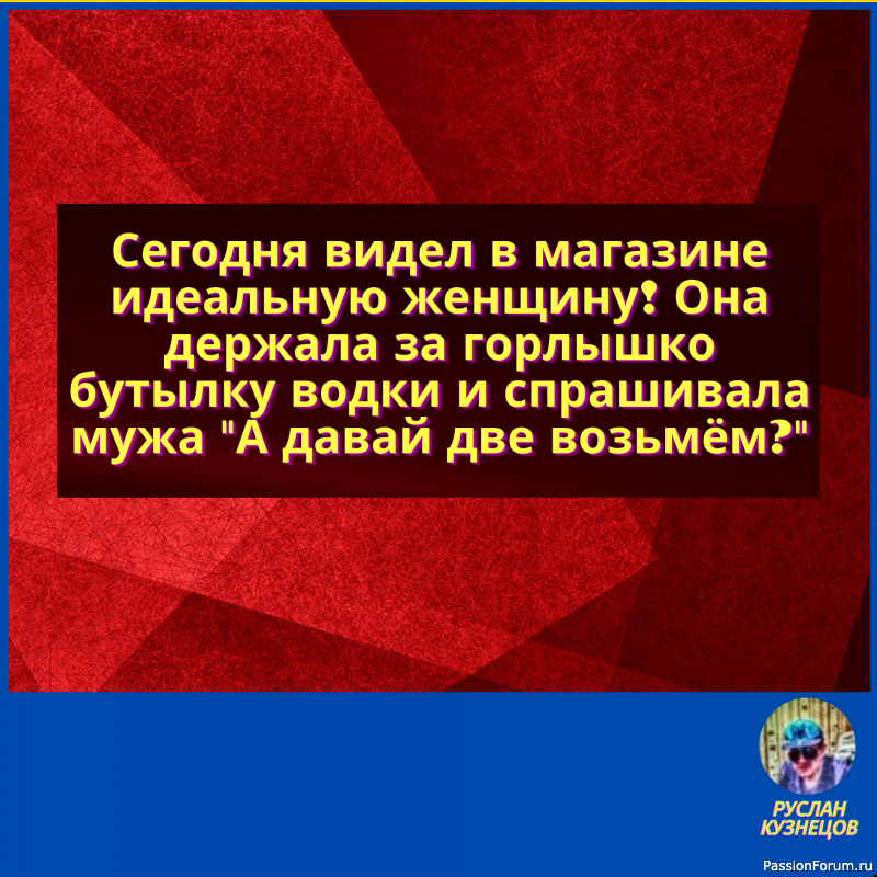&mdash; Почему ты за него выходишь? &mdash; У него на то целый бумажник причин.