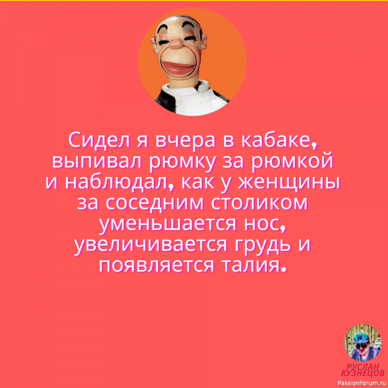 Улыбочка на сегодня!!!!!!!!!!!!!