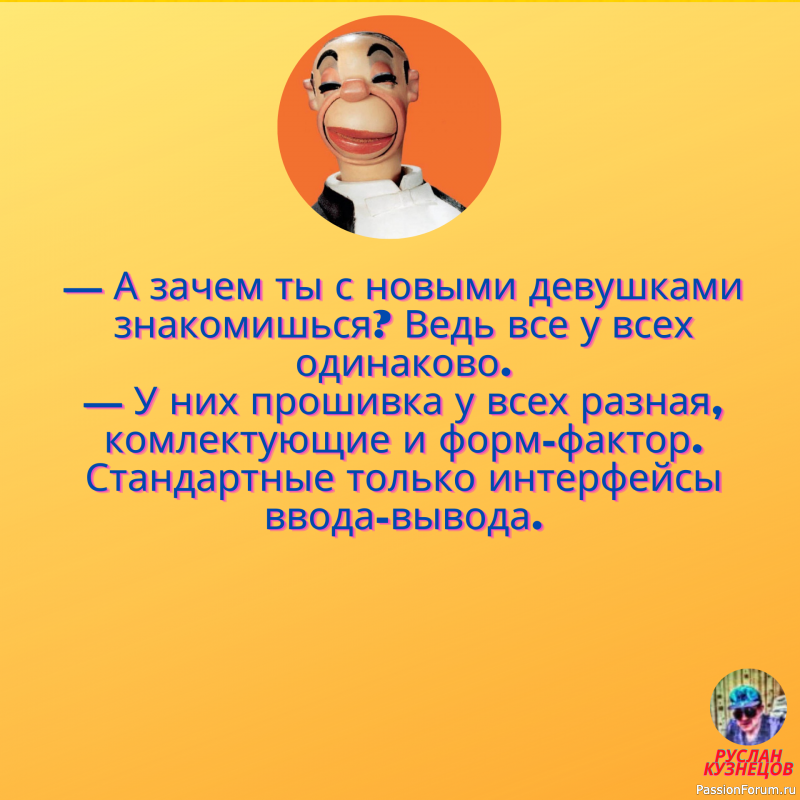 Улыбочка на сегодня!!!!!!!!!!!!!