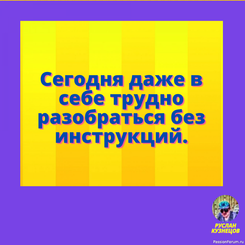 Я сердцем никогда не лгу. Сергей Есенин.