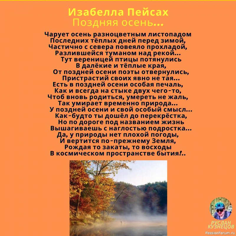 Стихи для Вас!!!